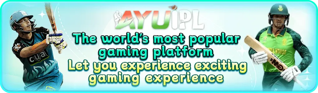 AYUIPL banner